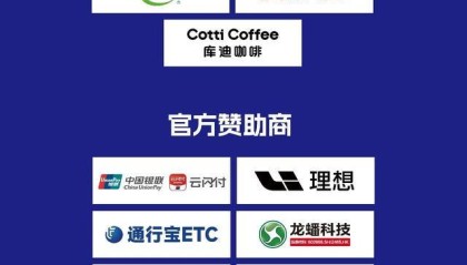 世界杯手机直播-苏超验证城市足球联赛商业价值，但竞争者也在涌入